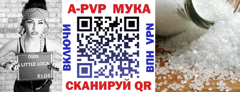 APVP СК  Талдом 
