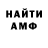 Гашиш гарик Cancington Knots