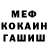 КЕТАМИН VHQ Arina Niva