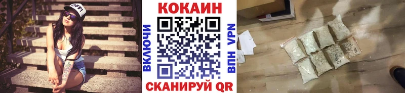 как найти закладки  Талдом  Cocaine Перу 