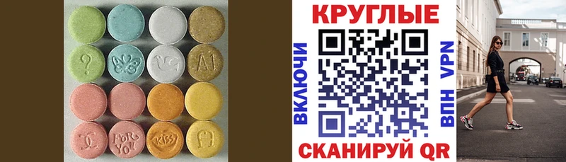 цены наркотик Талдом Экстази Punisher
