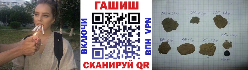 ГАШИШ Ice-O-Lator  Талдом 