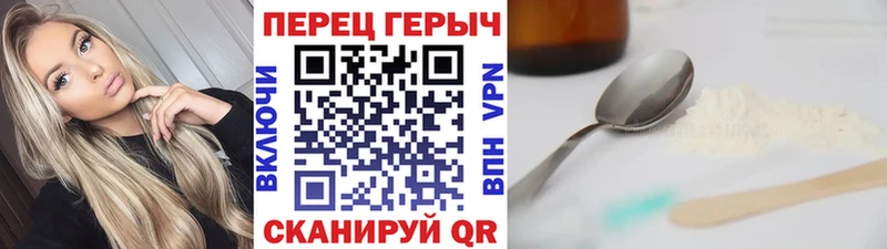купить закладку  Талдом  Героин Heroin 