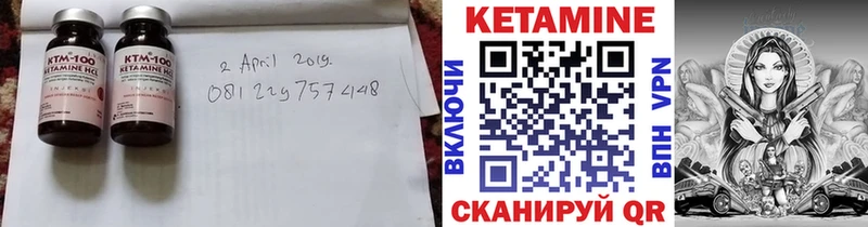 КЕТАМИН VHQ  Талдом 