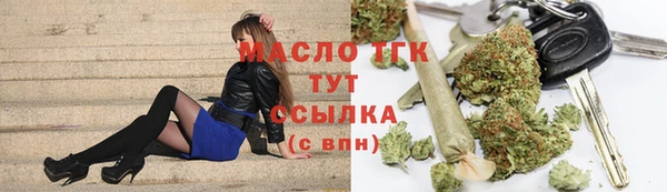 спайс Абаза