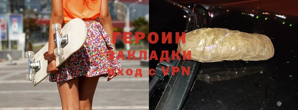 ПСИЛОЦИБИНОВЫЕ ГРИБЫ Новозыбков