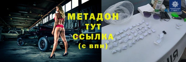 спайс Абаза