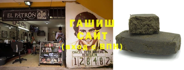 стаф Абдулино