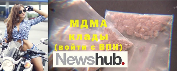 спайс Абаза