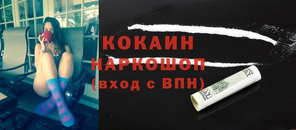стаф Абдулино