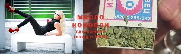 стаф Абдулино