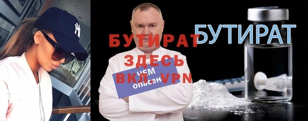 спайс Абаза