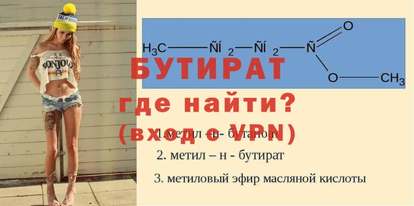 стаф Абдулино