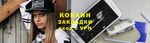 стаф Абдулино