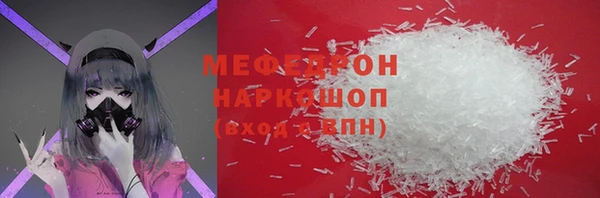 стаф Абдулино