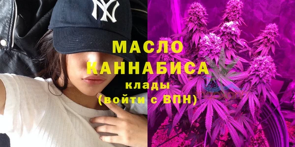 спайс Абаза