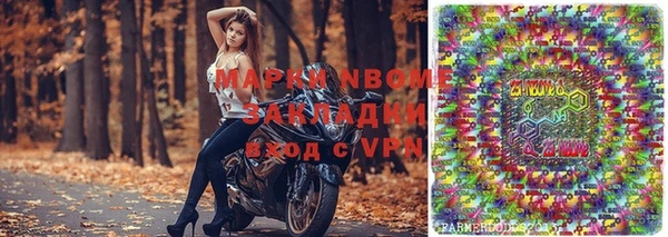 спайс Абаза