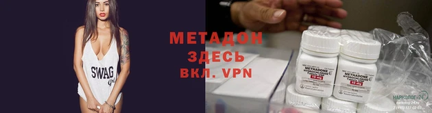стаф Абдулино