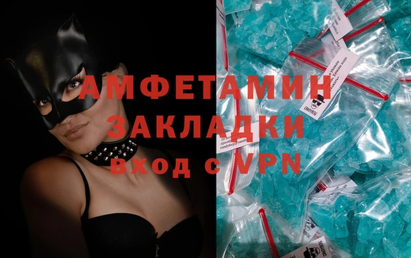 стаф Абдулино