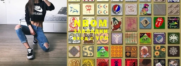 стаф Абдулино