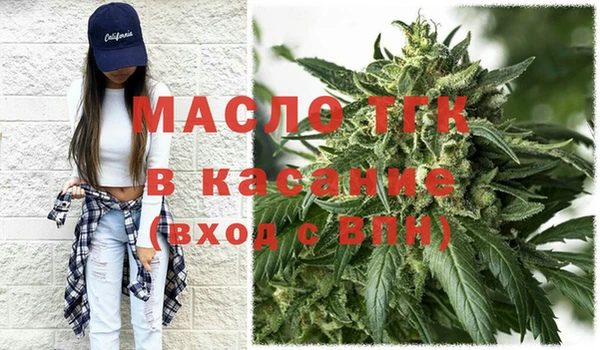 spice Новокубанск