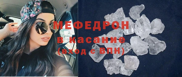 спайс Абаза