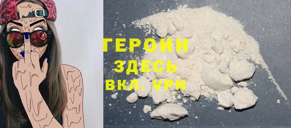 спайс Абаза