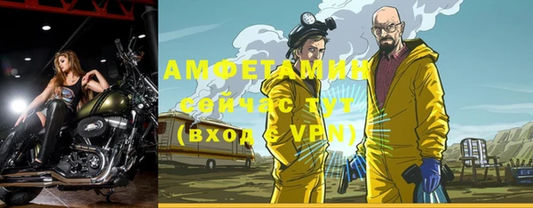 спайс Абаза