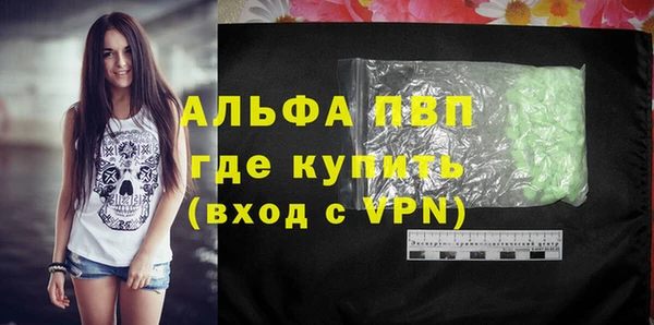 спайс Абаза