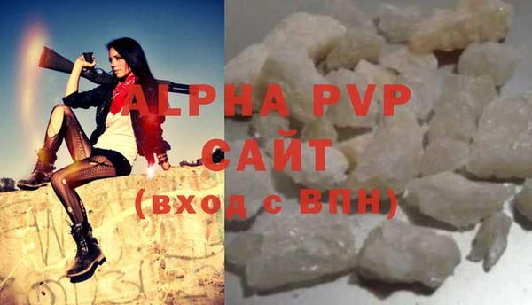 a pvp Нефтегорск