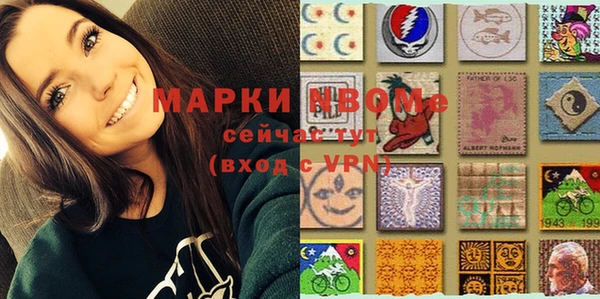 спайс Абаза