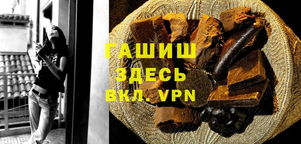 стаф Абдулино