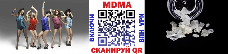 МДМА VHQ Талдом