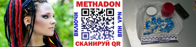 хочу наркоту Талдом Метадон белоснежный
