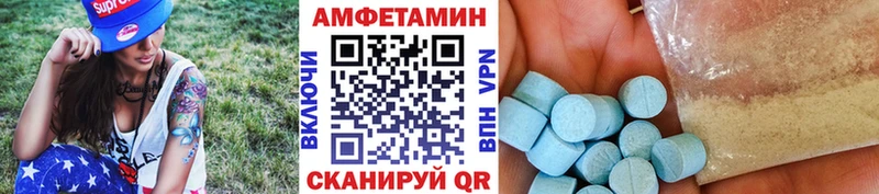 МЕТАМФЕТАМИН витя  дарнет шоп  Талдом 
