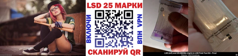 Марки 25I-NBOMe 1,5мг  как найти наркотики  Талдом 