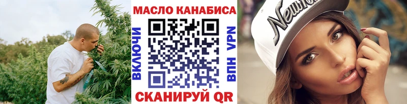 Дистиллят ТГК Wax mega сайт darknet официальный сайт Талдом